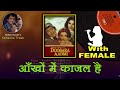 Aankhon Mein Kajal Hai For MALE Karaoke Track With Hindi Lyrics By Sohan Kumar