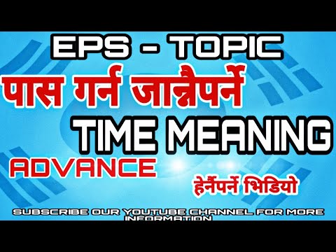 KOREAN TIME WORDS MEANING IN NEPALI | EPS-2023