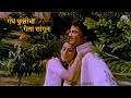 गंध फुलांचा गेला सांगून Marathi Super Hit Song Asha Bhosle S