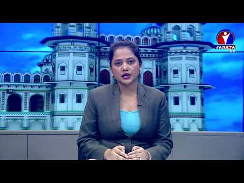 Maithili Samachar || मैथिली समाचार - 2078 Ashadh 30