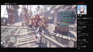 馬のモンハンワールド!!!［イビルジョー討伐編］
