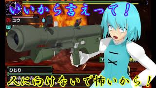 【モンハンダブルクロス】ゆっくり実況　続狩物語　其の捌