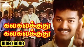 Download lagu கலகலக்குது கலகலக்குது HD Video Song | பத்ரி | விஜய் | பூமிக்கா | தேவி ஸ்ரீ பிரசாத் mp3 Download lagu கலகலக்குது கலகலக்குது HD Video Song | பத்ரி | விஜய் | பூமிக்கா | தேவி ஸ்ரீ பிரசாத் mp3