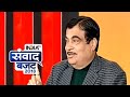 People will happily work under Ramdev looking at his huge turnover: Nitin Gadkari