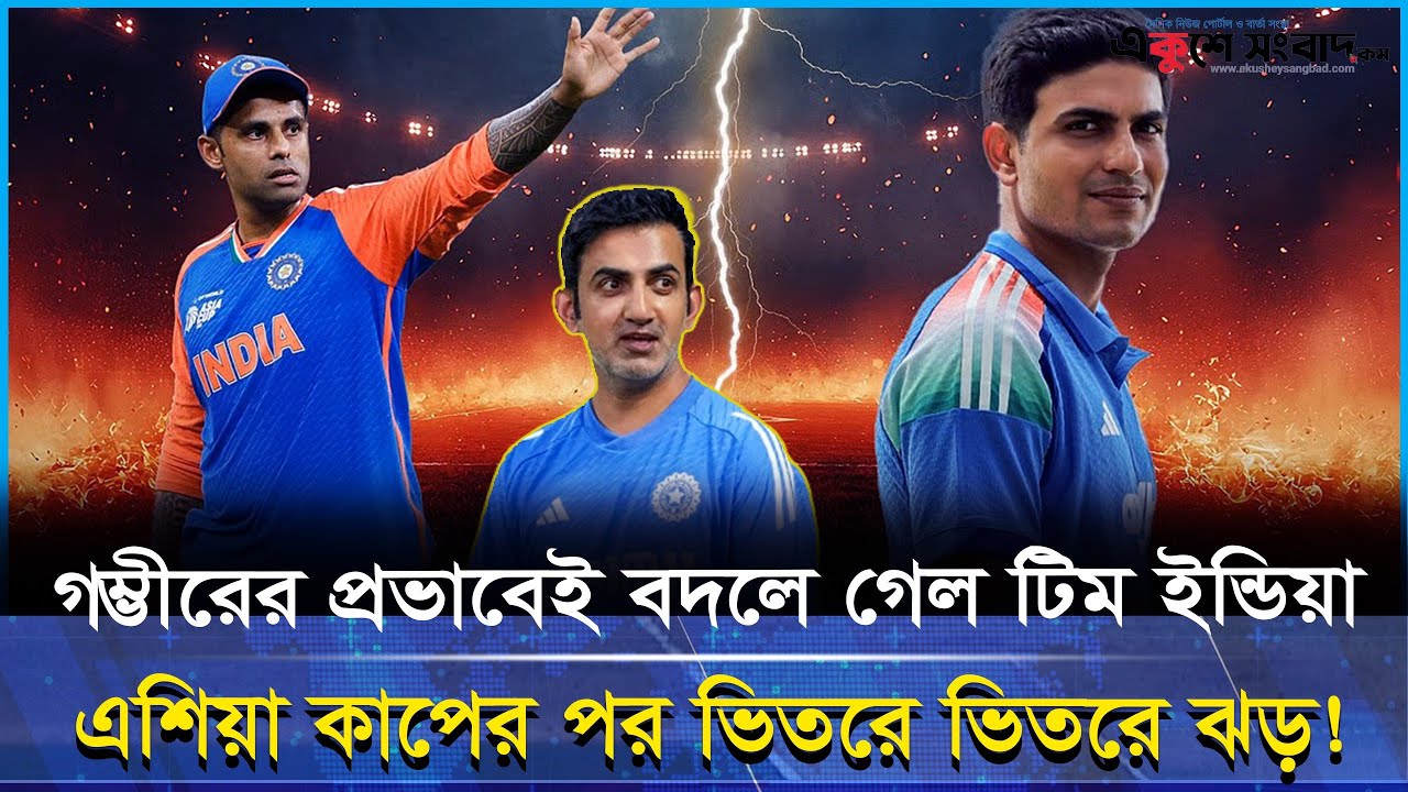 কূলহীন হয়ে শাকিব থেকে ফিরতে ক্ষমা চাইলেন পূজা!
