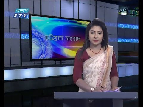 সন্ধ্যা ০৬ টার সংবাদ, ২৩ মার্চ ২০১৯