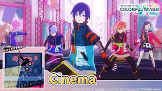 Cover art for Cinema