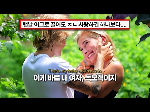 Korean Reacts to [ Justin Bieber - GO BABY ] 🌼