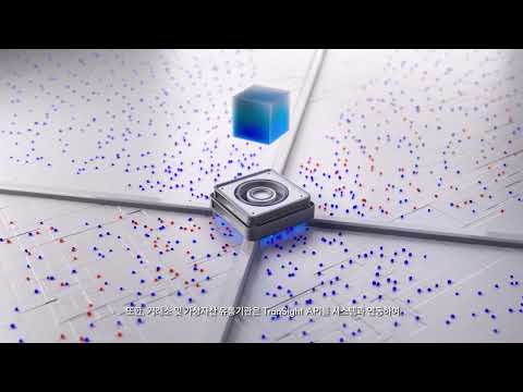 [트랜사이트]가상자산 지갑주소 솔루션, 트랜사이트(TranSight) 소개