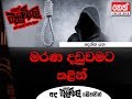 balumgala-23-07-2018