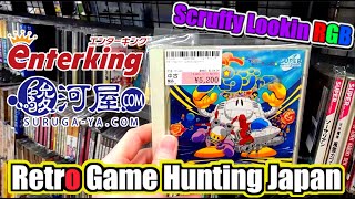 Retro Game Hunting Japan Enterking Surugaya