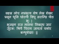 Shiv Tandav Stotram With Easy To Read Lyrics Jata Tavi Galajalla