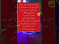 Devious Prank On Madni We Want Justice For Potato Funny Comedy Shorts Koushalmonga