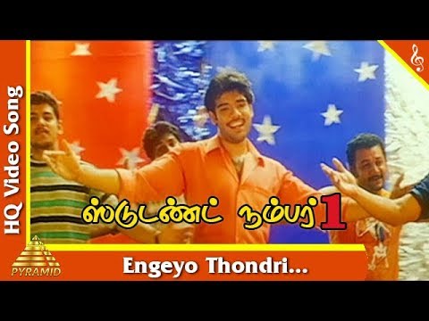 Engeyo Thondri Song |Student No.1 Tamil Movie Songs | Sibi Raj | Yugendran | Sherin | Pyramid Music