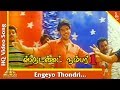 Engeyo Thondri Song Student No 1 Tamil Movie Songs Sibi Raj Yugendran Sherin Pyramid Music