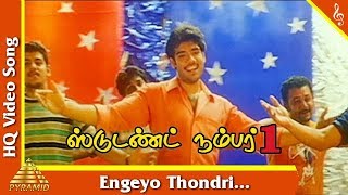Engeyo Thondri Song Student No1 Tamil Movie Songs 