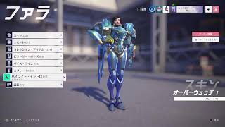 Overwatch2[参加型配信]初見さん常連さん大歓迎！久しぶりの配信です。#オーバーウォッチ2#参加型配信