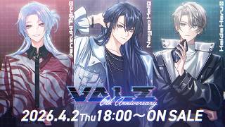 【告知PV】#VΔLZ 6th Anniversaryグッズ【4/2発売 #にじさんじ】