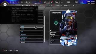のんびりApex