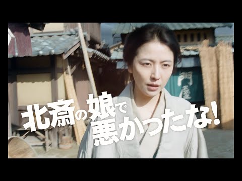 おーい、応為 Video4