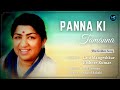 Panna Ki Tamanna Lyrics Lata Mangeshkar RIP Kishore Kumar R D Burman Heera Panna