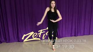 SOLO LATINA - СТАРТ НОВОЙ ГРУППЫ