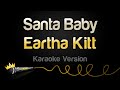 Eartha Kitt - Santa Baby (Karaoke Version)