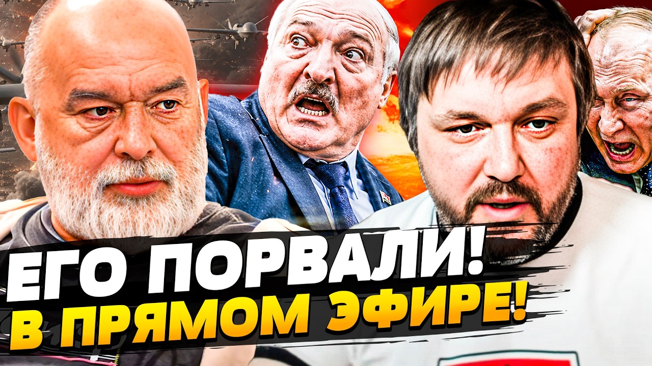 💥ВАУ! ЛУКАШЕНКО НЕ ЖИЛЕЦ ПОСЛЕ ЭТОГО! В МИНСКЕ к ТАКОМУ НЕ ГОТОВИЛИСЬ! СТРАШ?