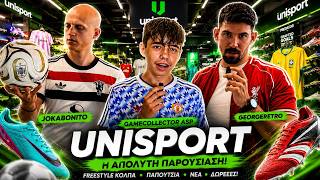 WORLD CUP 2026 Μπήκαμε στο UNISPORT! Το Καλύτερο Football Store στην Ελλάδα;Joka