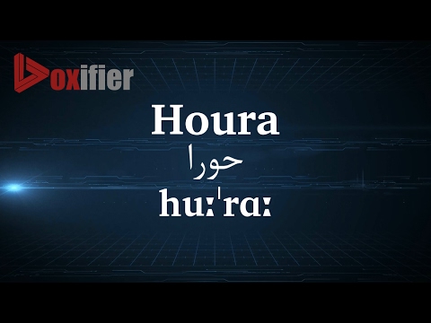 How to Pronunce Houra (حورا) in Persian (Farsi) - Voxifier.com