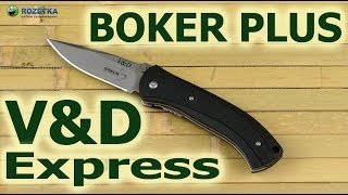 Boker Plus V&D Express (01BO540) - відео 2