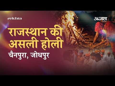 Chhapar Purano Pad Gayo Re Piya | Ab Ghar Aao Gori Ra Balma | Barmer Boys Live at Anjas Mahotsav