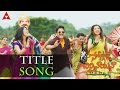 Soggade Chinni Nayana Title Song || Nagarjuna, Ramya Krishnan, Lavanya Tripathi