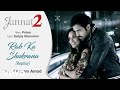 Pritam Rab Ka Shukrana Reprise Best Audio Song Jannat 2 Emraan Hashmi Esha Gupta
