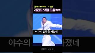 유튜브 썸네일