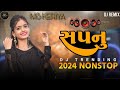 Dj Pagal Mane Nai Fave || Nonstop 2024,Desi Dhol Mix // New Gujarati All Top Song2024 Bhukka Mix