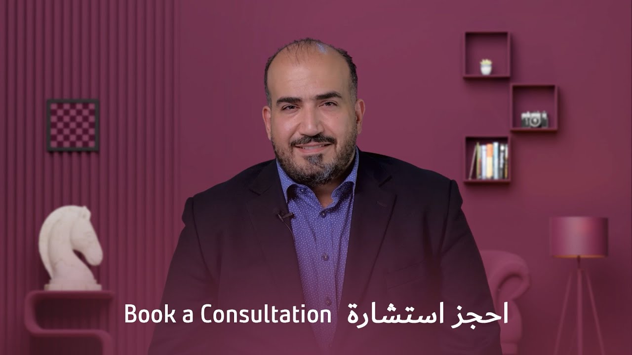 Personal Branding Consultation