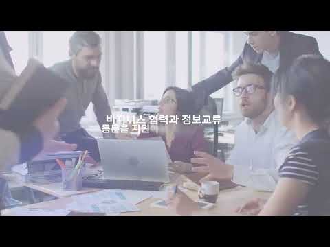 아주대학교 경영대학원 총동문회 위아주플랫폼 홍보영상