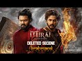 MIRAI Deleted Scene Teja Sajja Manchu Manoj Shriya Saran TG Vishwa Prasad