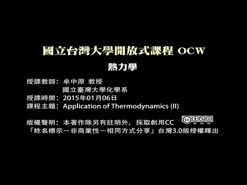 牟中原 兒子