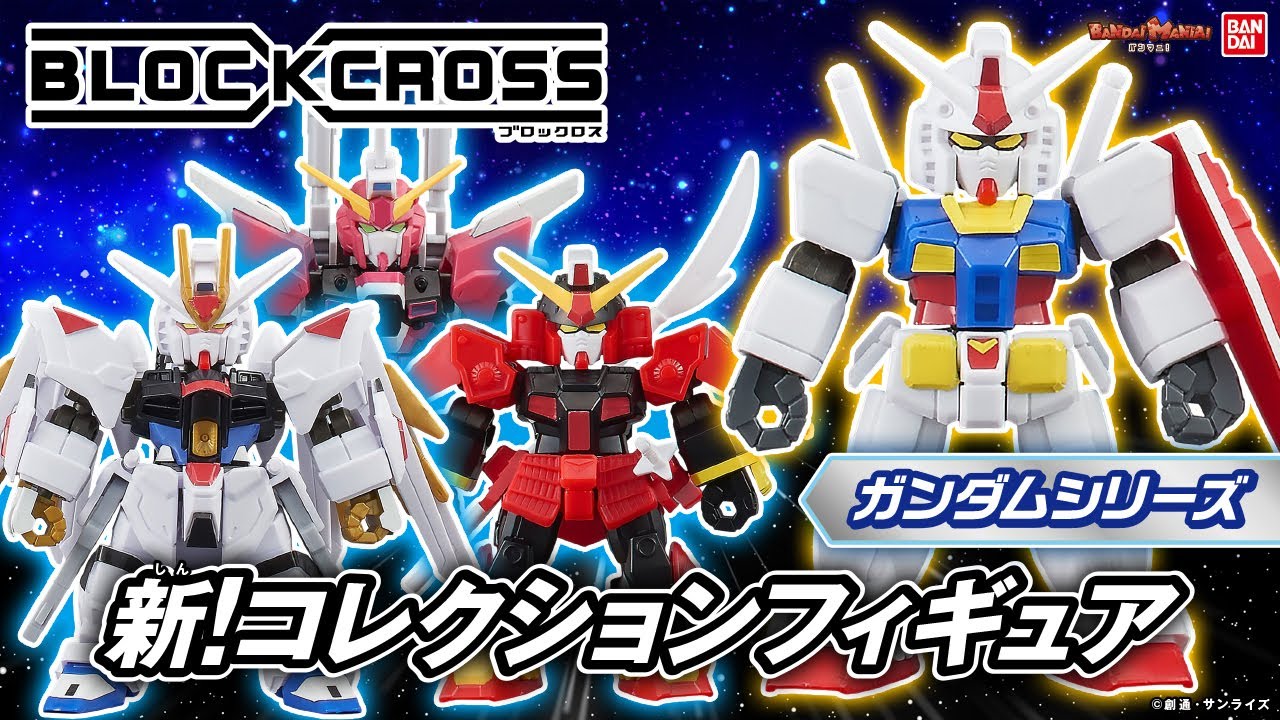 バンダイ公式 | バンダイ 商品・サービスサイト バンダイ公式 | バンダイ 商品・サービスサイト