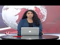 AP Today : CM Chandrababu Pays Tribute To Police Martyrs | Heavy Rain Alert To Telangana | V6 News - Video