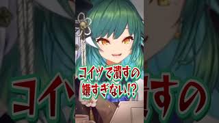 北小路ヒスイ「こういう奴に限って結婚適齢期に捨てて若い子と結婚するんだよ…」戦慄する犬山たまき&星川サラ&長尾景www #shorts