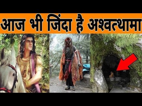 Ashwatthama Mythology Mystery