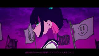 (1) - Major / 重音テト