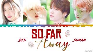 Suga, Jin, Jungkook &amp; Suran - &#39;So Far Away&#39; Lyrics [Color Coded Han_Rom_Eng]