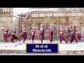 Odi Odi Utkalantha Jothi Om Namashivaya Dance Cover Mayure Natyalaya Srirangam Bharathanatyam