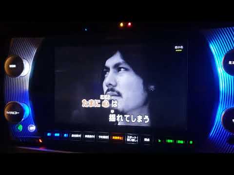 fumika アオイトリ　カラオケ