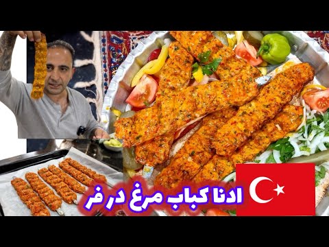 Saffron Butter Chicken Kebabs