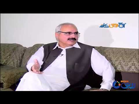 Exclusive Talk With Nawab Zada Iftikhar Khan | Aaj Rohi Kay sath | 14 July 2019